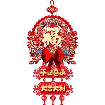 MODACore ◉春節開運招財◉金馬賀歲大福字平安喜樂大吉大利三連吊飾 喜氣吉祥新年掛飾
