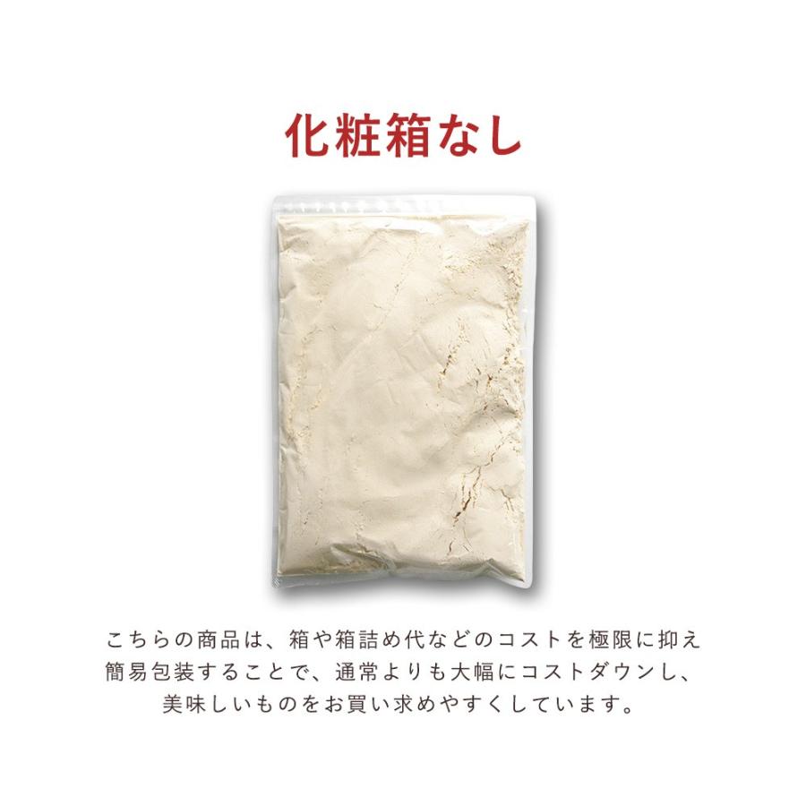 おからパウダー 超微粉 国産 525g 無添加 九州産大豆100％ ダイエット 食物繊維 置き換え 食品