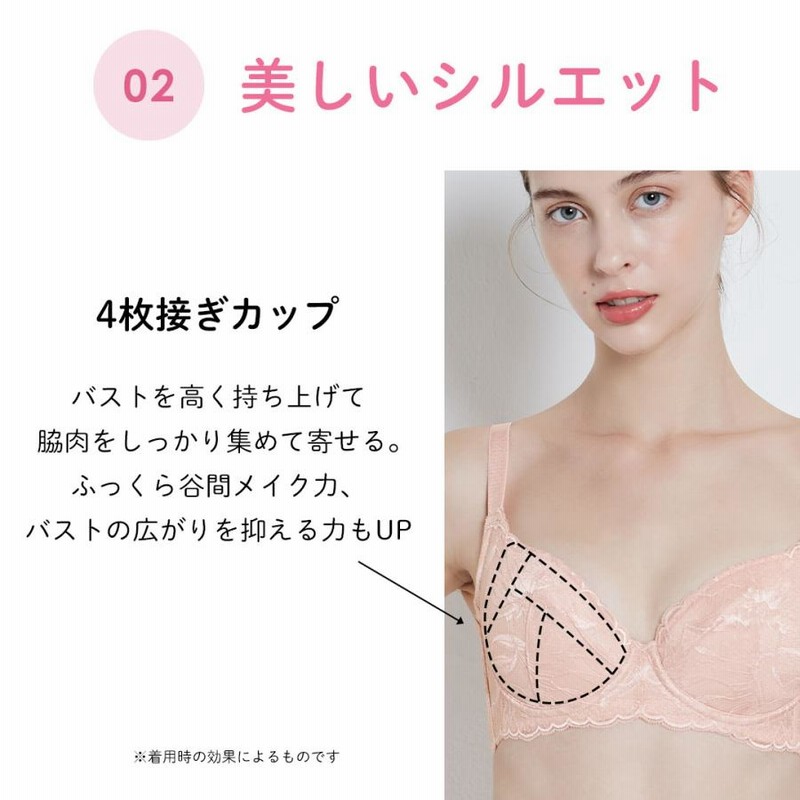 シャンデール 夏ブラ ブラジャー レディース ピンク C80 下着