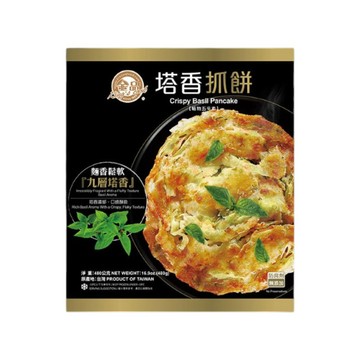 金品-塔香抓餅