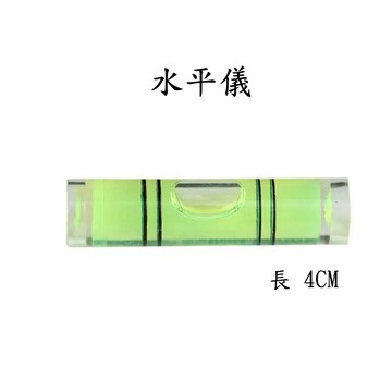 【在台現貨】水平儀 水平尺 水平測量 檢測工具 平衡儀 尺標 隱形釘 標水平 夏小姐水平儀