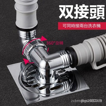 🌸台灣出貨24H🌸元氣美少女.洗衣機排水管地漏專用接頭下水三頭雙通齣水二閤一三通口防溢水