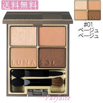 花王 LUNASOL スキンモデリングアイズ 01 Beige Beige | LINEショッピング