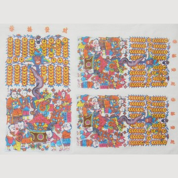 【知文堂】大吉羊蝶谷巴特/搖錢樹