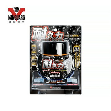 鐵甲武士 VANGUARD 耐久力超級氟素撥水劑 RH-5033 不沾手 免雨刷 防水