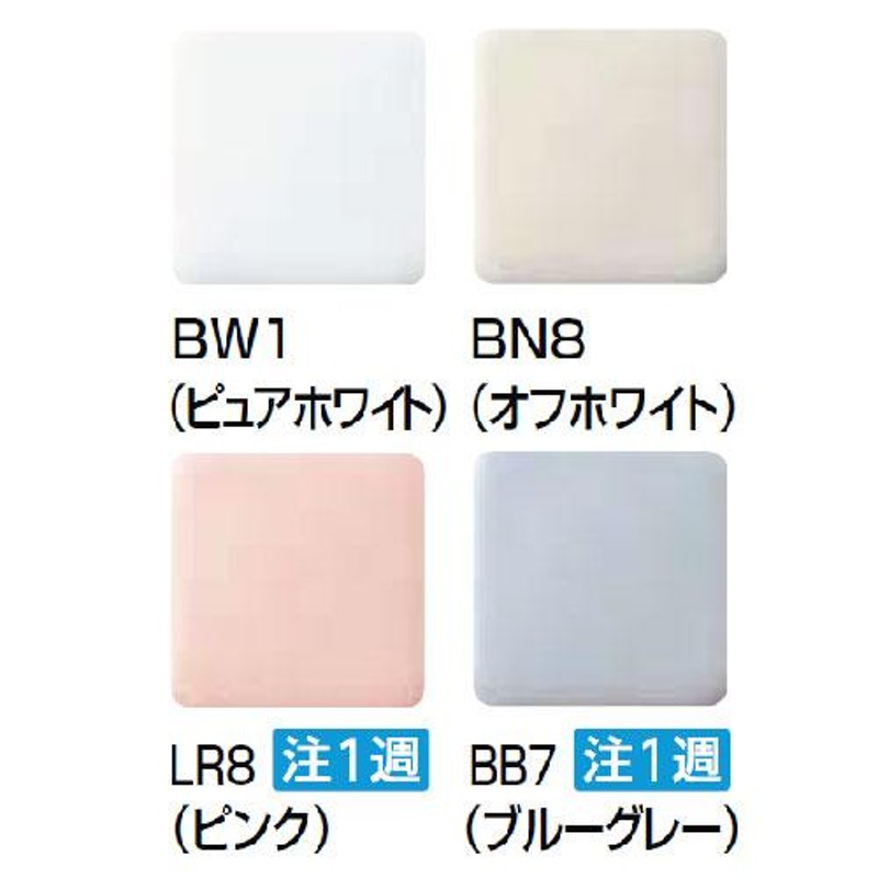 リクシル INAX トイレ アメージュ便器 便座なし 手洗いなし 寒冷地[HBC