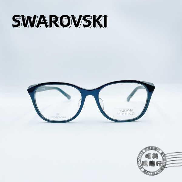 SWAROVSKI施華洛世奇/SW5234-D 001/鏡框/鏡架/明美鐘錶眼鏡推薦| 蝦皮