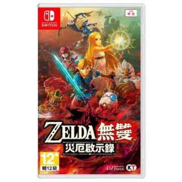 Nintendo任天堂 Switch NS 薩爾達無雙 災厄啟示錄 中文版 台灣公司貨