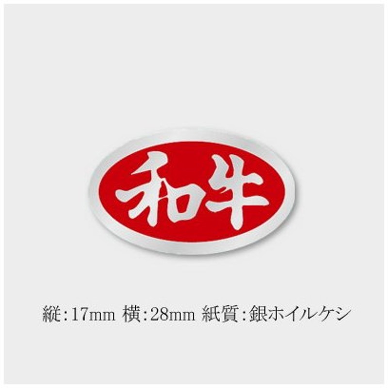 人気の贈り物が大集合 まとめ リヒトラブ カラーかなラベルMロールタイプ な HK763R-5 1箱 300片