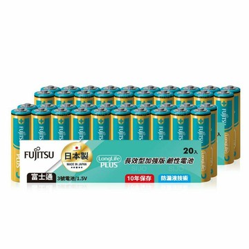 【FUJITSU 富士通】長效加強10年保存 防漏液技術 3號鹼性電池(精裝版40入裝) LR6LP(20A)