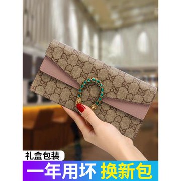 2025新款長款手拿錢包女氣質大容量放手機錢夾配真皮時尚酒神手包