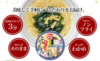 島の光 あったかカップ素麺