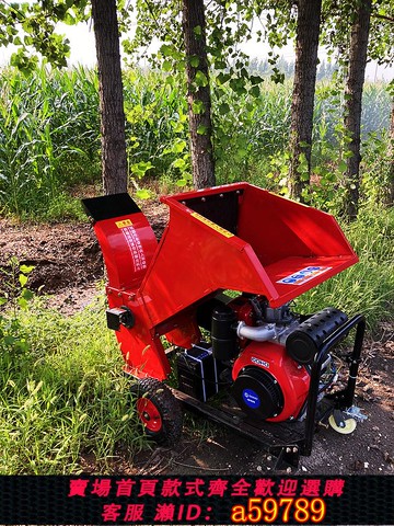 【廠家直銷 可打統編】果園碎枝機園林樹枝粉碎機木材木屑電動移動式秸稈樹木破碎機小型
