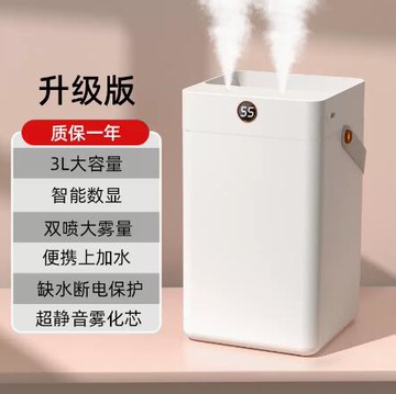 加濕器家用臥室靜音大容量孕婦嬰兒辦公室桌面香薰空氣凈化大霧量 「店長推薦」