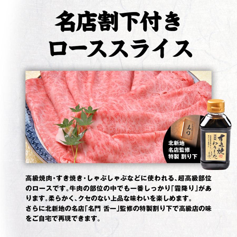 和牛 鰻 セット特大 うなぎ 蒲焼き 3尾 と 割り下付き霜降りローススライス800g 冷凍食品