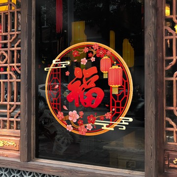 【可開統編】馬年靜電貼 馬年窗貼 馬年裝飾 春節佈置 春節貼紙 春節裝飾品2026新年福字門貼玻璃貼靜電2026馬年春節