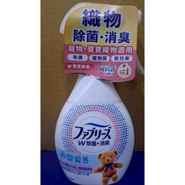 風倍清織物除菌消臭無香型370ml罐裝