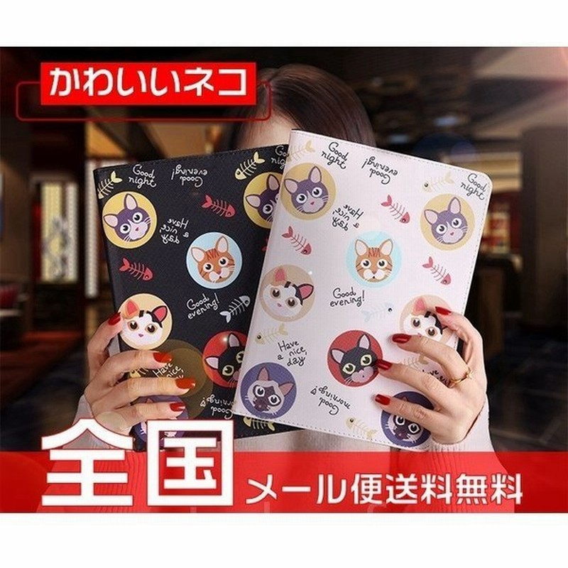 Ipad新型ケース18キャラクター透明衝撃手帳形キラキラ猫ipadケース17モデル18モデル第5世代第6世代9 7インチipadairカバーブック型 通販 Lineポイント最大get Lineショッピング