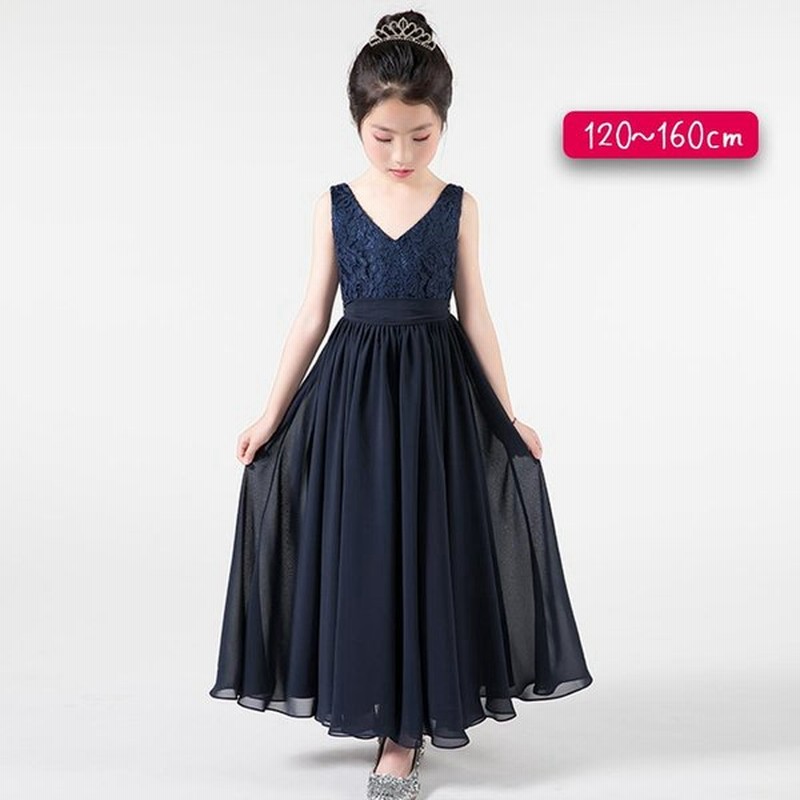 キッズドレス ピアノ発表会 ロングドレス 高級ドレス ドレス マキシ丈 ノースリーブ 袖なし 綺麗 小学生 中学生 女の子 1 130 140 150 160 ネイビー 紺色 花柄 通販 Lineポイント最大get Lineショッピング