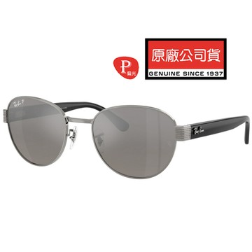 RAY BAN Chromance 康目色偏光太陽眼鏡 RB3766CH 004/5J 56mm 公司貨