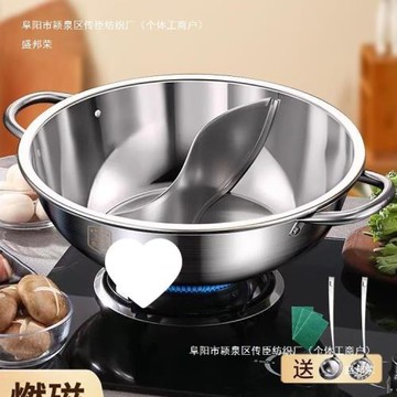 304不銹鋼鴛鴦鍋加厚家用電磁爐鍋湯鍋商用酒精爐卡式爐火鍋