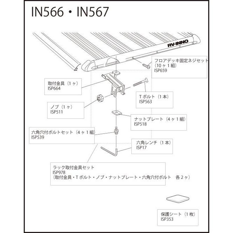 ISP353 保護シート パーツ 補修部品 カーメイト carmate (P06) LINEショッピング