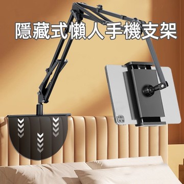 台灣現貨🎈懶人床頭手機支架 手機支架 平板支架 懶人手機支架 手機平板通用 手機夾 手機架 平板架 三段加長
