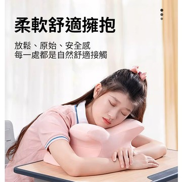 【CHECA GOODS】擁抱式午睡枕 趴睡枕 人體工學午睡枕 慢回彈記憶棉 親膚棉面料 透氣親膚棉質枕套 抗菌除臭