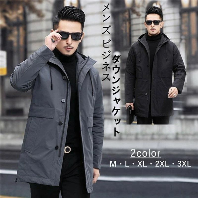 冬新作 ダウンコート 厚手 フード付き アウター 無地 メンズ ビジネス 通気性 保温性 軽量 極暖 ダウンジャケット プレミアムダウンコート帽子付き 防寒服 通販 Lineポイント最大get Lineショッピング