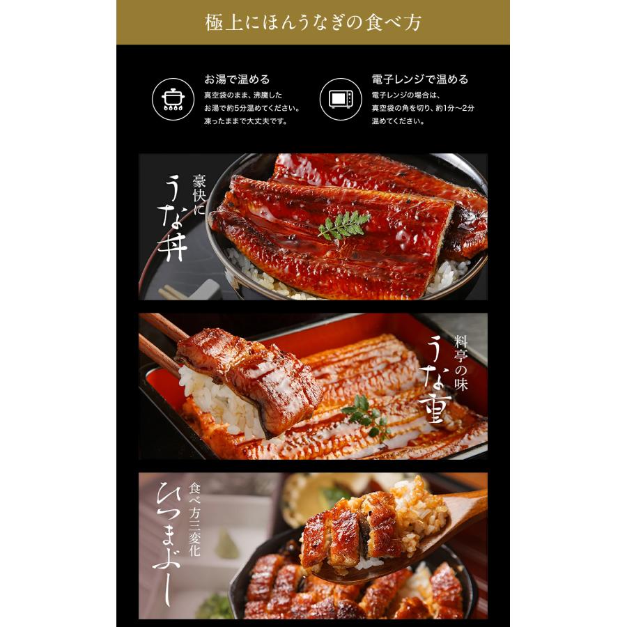 うなぎ 蒲焼き にほんうなぎ蒲焼き3種盛400g 台湾産 長焼200g カット100g 刻み100g タレ山椒付 食べ方ガイド付 化粧箱入 シールのし対応