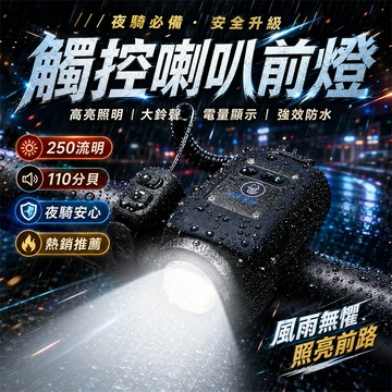 新品特價🎉防水自行車燈 後車燈 戶外LED燈 露營燈 登山燈 公路車燈 車輛警示燈 腳踏車燈 自行車燈 單車燈 車燈