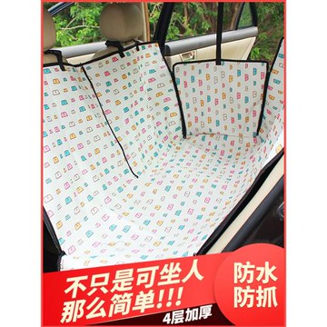 汽車狗狗坐墊車用座椅狗墊后座狗窩防臟坐車墊神器寵物車載墊后排
