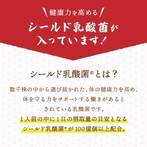 ふるさと納税 プロトン凍結シールド乳酸菌R入り甲州ほうとうセット1人前×4セット 山梨県富士吉田市