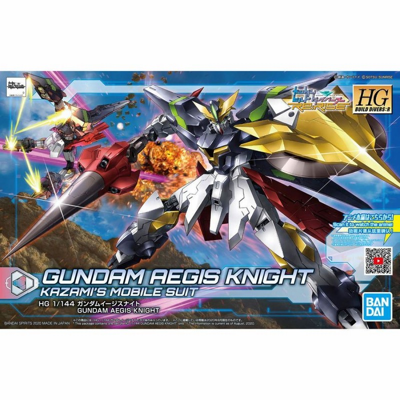 中古即納』{PTM} HGBD:R 1/144 ガンダムイージスナイト ガンダム