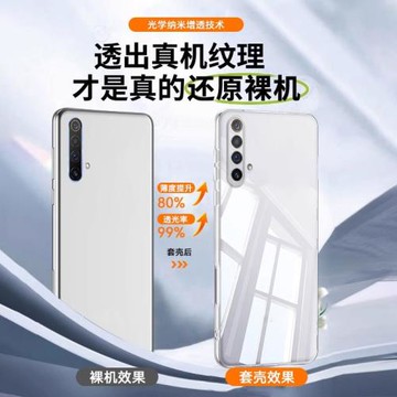【進口材質】適用真我x50手機殼realmex50pro新款x50m玩家版oppo硅膠realme套oppox男女por防摔opporealmex軟