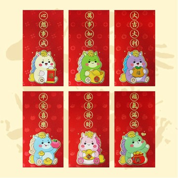 萌馬賀年紅包袋(大) 3入