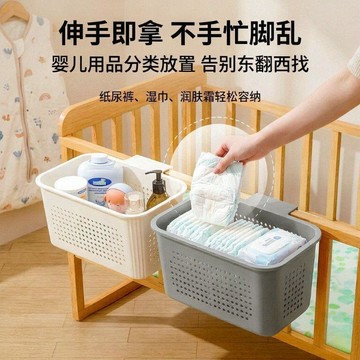 嬰兒床掛籃 床邊收納籃 尿布台收納掛籃 寶寶用品收納盒 尿布濕紙巾口水巾收納