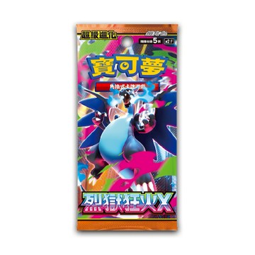 【電玩指標】全館免運 寶可夢卡牌 正版 繁體中文 全新 烈獄狂火X 烈火狂獄 噴火龍X Mega進化 煉獄狂火 噴火龍