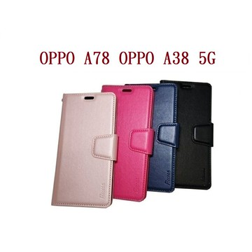 【小仿羊皮】OPPO A78 OPPO A38 5G 斜立 支架 皮套 側掀 保護套 插卡 手機殼
