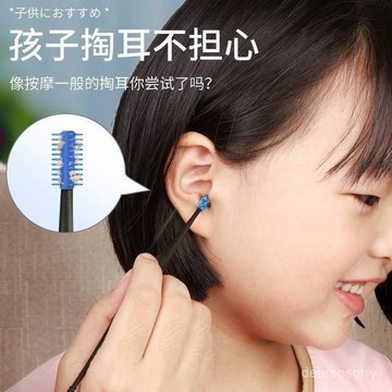 🔥夏季上新⚡硅膠軟頭挖耳勺雙頭耳扒棒掏耳神器家用螺旋式清潔埰耳挖耳屎工具 6ZF3