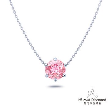 Alesai 艾尼希亞鑽石 粉紅鑽石 1克拉 六爪 培育鑽石項鍊 (3EX 車工 粉鑽 FANCY VIVID PINK)