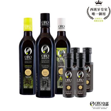 【OroBailen皇嘉】特級冷壓初榨橄欖油500ml 三款任選 (加送100ml)
