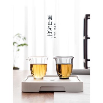 南山先生清逸玻璃公道杯家用高檔透明泡茶公杯勻杯耐熱加厚分道杯