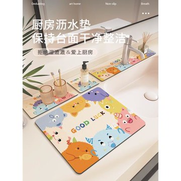 硅藻泥廚房水龍頭吸水墊洗手臺水池防濺瀝水墊水衛生間卡通臺面墊
