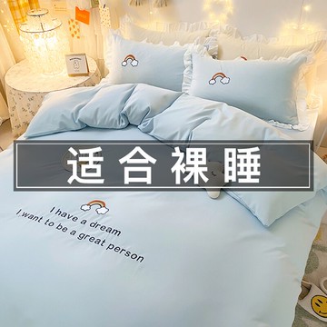 仙女公主風純色床單單件春夏季藍色被套少女心被單被罩枕套三件套