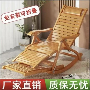 躺椅折疊大人搖搖家用舒適午休涼椅懶人老人陽臺休閑庭院凳子椅子