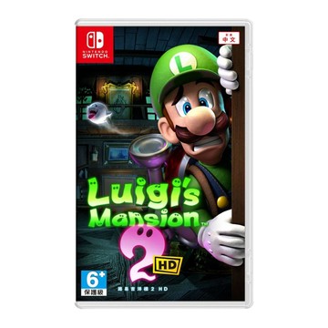 Nintendo 贈限量特典贈完即止! Switch 路易吉洋樓2 HD 中文版 台灣公司貨