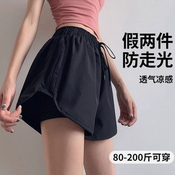 大尺碼運動短褲女夏健身服寬松速干瑜防走光三分褲跑步
