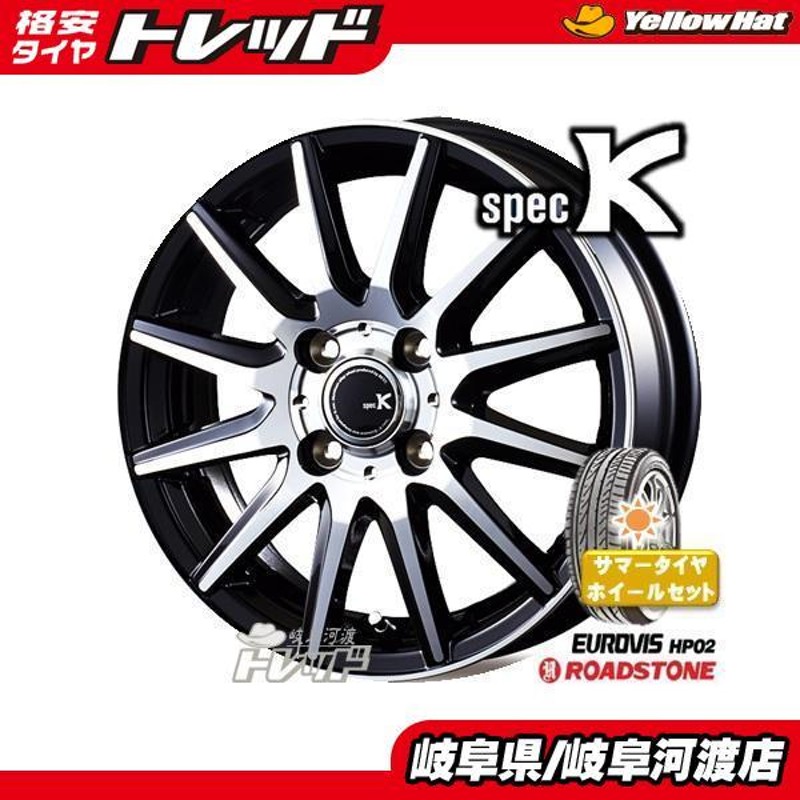 165/60R15 新品 夏タイヤホイール ROADSTONE 165/60-15 SPEC K 15