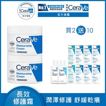 【CeraVe適樂膚】長效潤澤修護霜340g 2入組